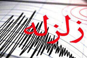 آخرین خبر و جزییات از زلزله 5.8 ریشتر خراسان رضوی
