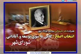 عدم تخصص منجر به ویرانی و عدم تعهد موجب فساد می شود 