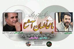 از انتخاب دکترطلوعی تا مناظره هایی که هیچ گاه برگزار نمی شوند