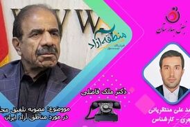 مناطق آزاد ایران زیر نظر نهاد ریاست جمهوری توانمندی بالاتری خواهند داشت
