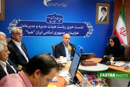 اختصاصی/ نمره مثبت به کاپیتان دهقانی زنگنه و ایران ایر