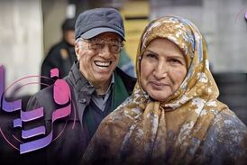 قسمت دهم سریال فریبا + مشاهده آنلاین (پخش از شبکه سه سیما)