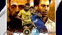 
خلاصه بازی استقلال 1 - سپاهان 0
