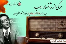  اختصاصی/ نوذر آزادی؛ قاطبه سینمای ایران از «ایتالیا ایتالیا» تا نمایشگاه نقاشی در آمریکا  