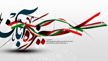 زائران کربلا از راهپیمایی ۱۳ آبان جا نماندند