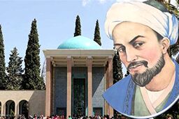 بزرگداشت مقام سعدی در لندن