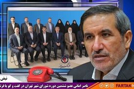 اولویت‌های شورای ششم تهران چه خواهد بود؟ 