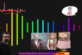 سریال نون- خ با ظرافت نقد مدیریت را دنبال میکند/ ضعف سریال نبود داستان مشخص است 