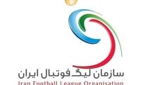 توضیحات سازمان لیگ درباره مراسم جشن قهرمانی