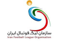 توضیحات سازمان لیگ درباره مراسم جشن قهرمانی
