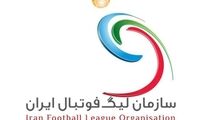 توضیحات سازمان لیگ درباره مراسم جشن قهرمانی