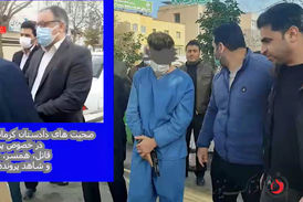 صحبت‌های دادستان کرمانشاه در خصوص قاتلی که سه نفر را در مقابل دادگستری به گلوله بست 