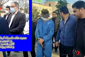صحبت‌های دادستان کرمانشاه در خصوص قاتلی که سه نفر را در مقابل دادگستری به گلوله بست 