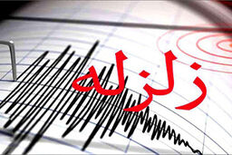 لحظه وقوع زلزله از نگاه یکی از فروشگاه‌های شهر اسلام‌آباد غرب کرمانشاه