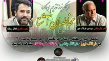 اختصاصی/ از تهدید رسانه تا زشت و زیباهای هفته گذشته