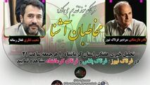 اختصاصی/ از تهدید رسانه تا زشت و زیباهای هفته گذشته