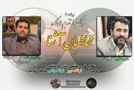 از اشک های استاندار تا مدیریت فامیلی در جهاد دانشگاهی