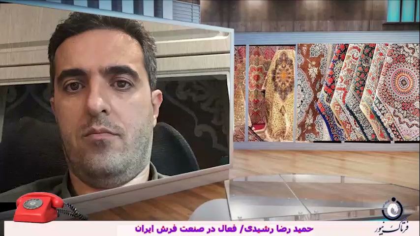 سمپوزیوم صادرات فرش ماشینی می تواند چراغ راه آینده برای جذب مشتریهای بینالمللی باشد