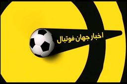 اخبار کوتاه فوتبال جهان (14 اردیبهشت 1400)