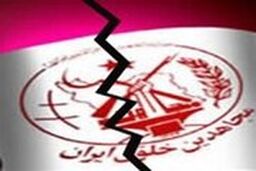 افشاگری عضو جدا شده سازمان تروریستی منافقین در BBC
