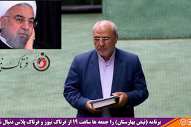ماجرای متهم کردن رئیس جمهور از سوی حاجی دلیکانی چه بود؟ 