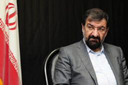 محسن رضایی: آمریکا دست از پا خطا کند حیفا و تل آویو را با خاک یکسان می کنیم