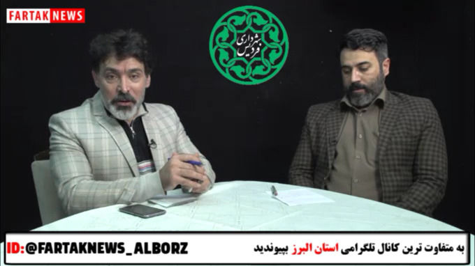 انحلال یا انتخاب شهردار؛ شورای شهر فردیس کدام مسیر را دنبال می کند؟