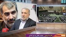 از طرح رتبه بندی معلمان تا شرایط وزیر پیشنهادی در مجلس شورای اسلامی 