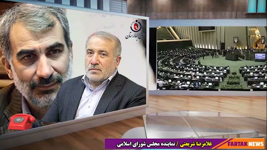 از طرح رتبه بندی معلمان تا شرایط وزیر پیشنهادی در مجلس شورای اسلامی