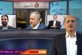 رفتارهای غیر اخلاقی در انتخابات ممنوع! 