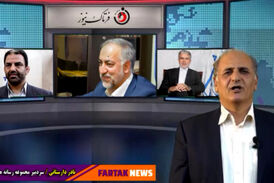 رفتارهای غیر اخلاقی در انتخابات ممنوع! 