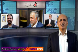 رفتارهای غیر اخلاقی در انتخابات ممنوع! 