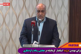 نباید از اهمیت نقش رسانه ها در توسعه گردشگری غافل بود 