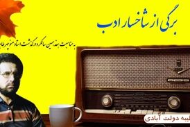 منوچهر طاهرزاده، خواننده‌ی از جنس مردم