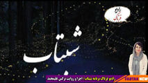 

خساست مالی و احساسی