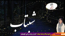خود را به خواب زدن زندگی را کابوس وار میکند 