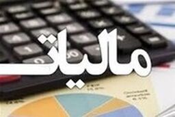 راه جدید کلاهبرداری در فضای مجازی