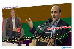 متنفرم از شهرداری که بخواهد باج بدهد/نماینده مردم هستم نه حامی منافع شهردار