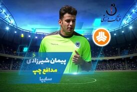 پیمان شیرزادی؛ بهترین مدافع چپ هفته سوم لیگ یک