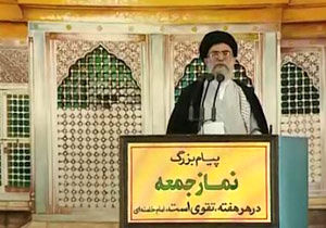 ویژگی پیامبر که حضرت خدیجه را شیفته به او کرد