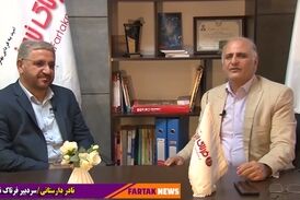از منطقه آزاد قصرشیرین تا انتصاب سردار سعید محمد بعنوان دبیر شورای عالی مناطق آزاد 