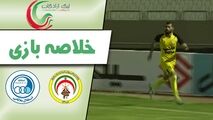 خلاصه بازی فجرسپاسی 2 - استقلال ملاثانی 1