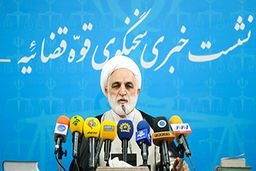 نام قاضیان فاسد!