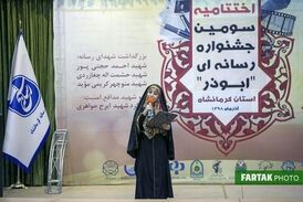 شعر خوانی بسیار زیبای اسراجلیلیان در وصف کرمانشاه
