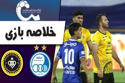 خلاصه بازی استقلال 1 - سپاهان 2