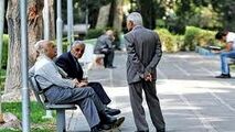  عیدی بازنشستگان؛ 2 میلیون و دیگر هیچ! 