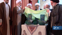 رونمایی از کتب شرح نهج البلاغه اثر رهبر انقلاب 