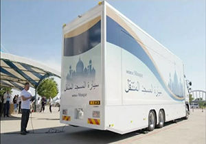 رفاه حال مسلمانان در المپیک با افتتاح مسجد سیار در ژاپن