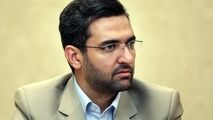 شعر طنزی که در حضور وزیر ارتباطات خوانده شد!