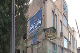 در جلسه فرماندار و اعضای شورای کرمانشاه چه گذشت؟ غایبان چه کسانی بودند/ دست های پشت پرده هم چنان حضور دارند!